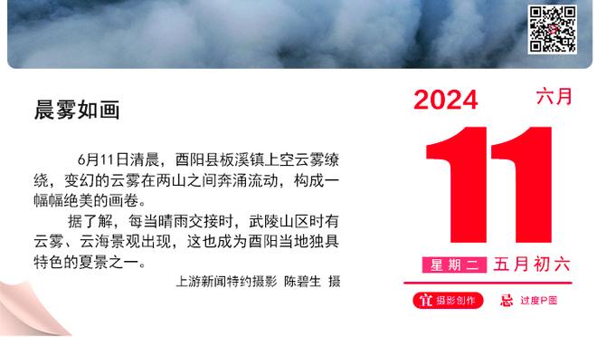 沃尔什：斯玛特的拼抢充分说明了绿军的传统和文化